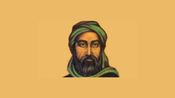 İmam Muhammed Bakır