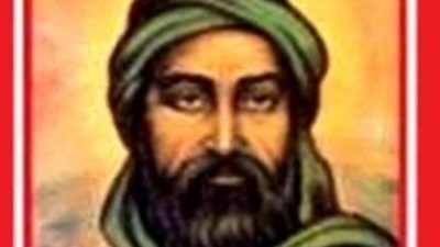 İmam Cafer-i Sadık