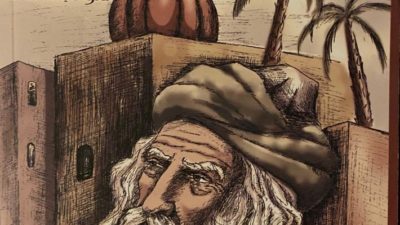 Ebu’l Vefa Hayatı ve Görüşleri