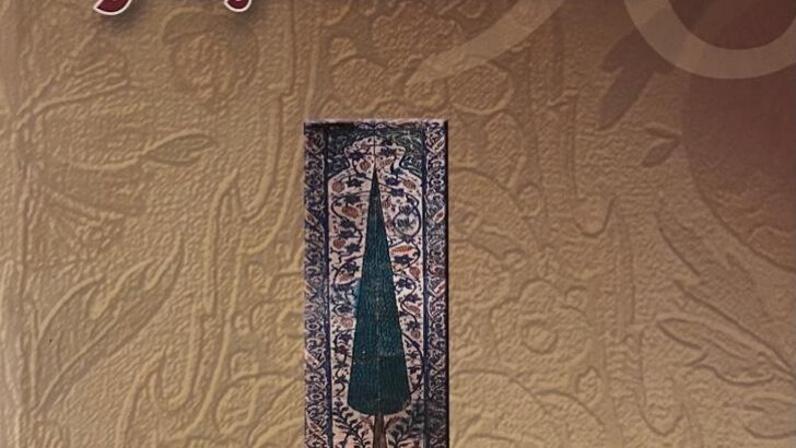 Yaşnameler